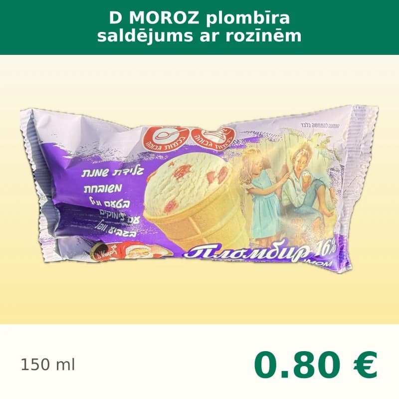 D MOROZ plombīra saldējums ar rozīnēm